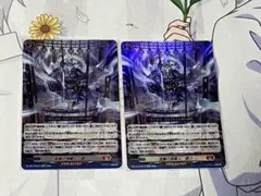 ヴァンガード 因果歪曲・断罪 4枚 - メルカリ