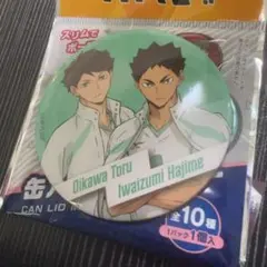 缶バッジ 風ミラー及川徹 岩泉一