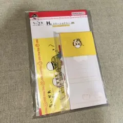 2点まとめ　ちいかわ　シーサー　くりまんじゅう