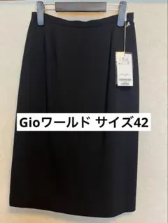 ★新品★ワールドGio｜タイトスカートのサムネイル
