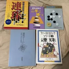 筮竹50cm・周易六十四卦順序表セット - メルカリ
