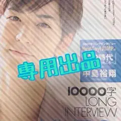 さーぽむ様専用出品