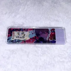 2026年最新】タイトル：プロジェクトセカイ カラフルステージ！ feat