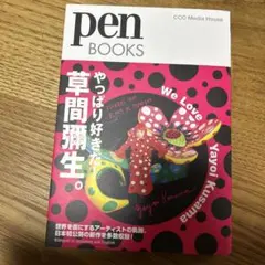 Item thumbnail for item f9f80ea5-8b6a-4879-bb22-7d8797b541fc