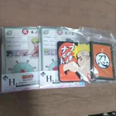 NARUTO　一番くじ　まとめ売り　うずまきナルト　うちはサスケ　中忍試験編