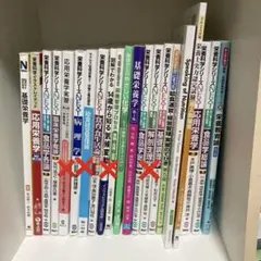 教育関係新書50冊セット 教育関係新書50冊セット - メルカリ