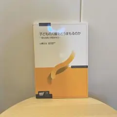 Item thumbnail for item 333ca726-e56a-4c5c-ae5b-db77785894fc