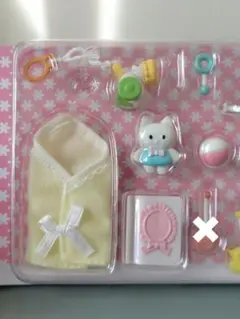 【未使用】シルバニア 小物 まとめ売り　赤ちゃん　ベビールーム