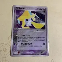 ジラーチ 構築済みスターター メタグロスデッキ 006/019