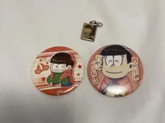 おそ松さん キーホルダー 缶バッジ セット - メルカリ
