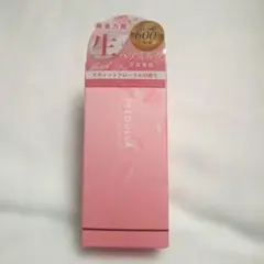 【匿名発送✣新品】MEDULLA ヘアミルク ハイパーリンクセラム　ヘアケア