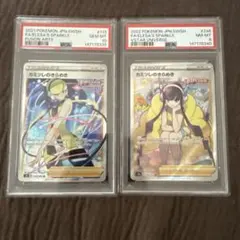 2026年最新】ポケモンカード psa 連番の人気アイテム - メルカリ
