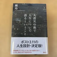 ねねむ様 リクエスト 4点 まとめ商品