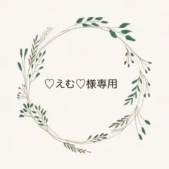 ♡えむ♡様専用⭐︎両サイドフリルリボン 22mm幅 2m〜 カット販売 無地