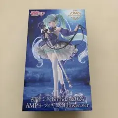 初音ミク　Birthday2024 AMP+フィギュア　Flower ver.