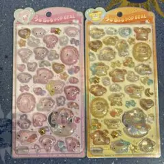 ちかまろ様 リクエスト 2点 まとめ商品