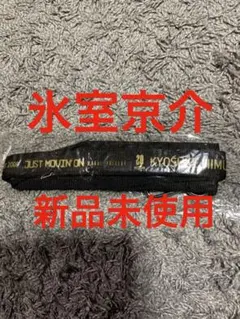 氷室京介 20th Anniversary ネックストラップ　未使用保管品のサムネイル