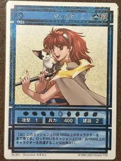 2025年最新】幻想水滸伝カードストーリーズの人気アイテム - メルカリ