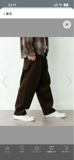 【新品値下げ】コーデュロイワイドテーパードパンツダークブラウン/アーバンリサーチ