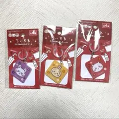 ちいかわ アクリルめじるしチャーム 3個セット うさぎ モモンガ
