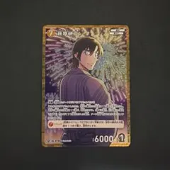 名探偵コナンカードゲーム TCG グミ 新たなる謎/交錯する刃 萩原研二　RP
