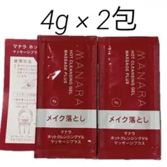 マナラ　ホットクレンジングゲル　メイク落とし　クレンジングジェル　MANARAのサムネイル