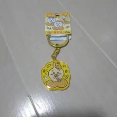 ちいかわご当地キーホルダー うさぎ 落花生