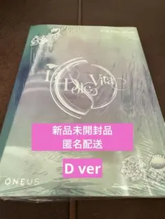 ONEUS La Dolce Vita D ver 新品未開封品
