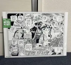 ONE PIECE BASE SHOP ALL PAGES ハンコック | Mercari