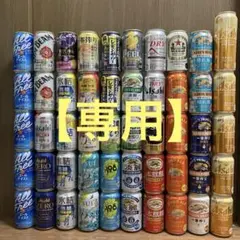 缶ビール 350 500 24本相当 21本 キリン アサヒ サントリー エビス