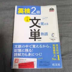 2026年最新】語学・辞書・学習参考書の人気アイテム - メルカリ