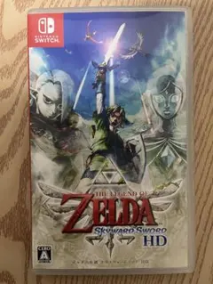 ゼルダの伝説　スカイウォードソード　HD switch