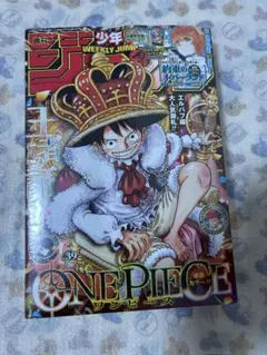 週刊少年ジャンプ 2026年39号 ONE PIECE巻頭カラー シュリンク付き