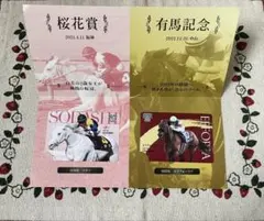 2025年最新】JRAノベルティの人気アイテム - メルカリ