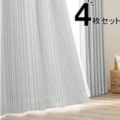 カーテン遮光200