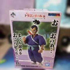 一番くじ ドラゴンボール EX B賞 ムラサキ曹長 フィギュア