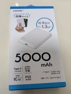 HIDISC 5000mAh モバイルバッテリー Type-C