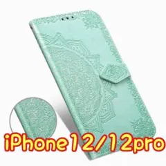 エンボス加工スマホケース 手帳型 iPhone12/12pro グリーン⑧
