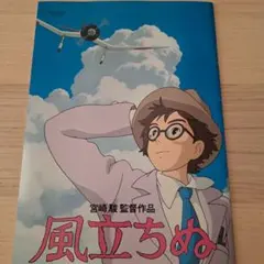 2026年最新】ジブリ パンフレットの人気アイテム - メルカリ
