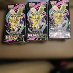 ポケモンカードゲーム MEGAドリームex 3BOX シュリンク付 未開封品