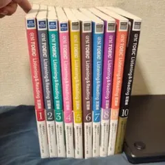 公式TOEIC Listening&Reading問題集 1〜11セット - メルカリ