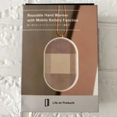 【新品未開封】使い捨てないカイロ モバイルバッテリー機能付