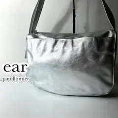 美品☆ear PAPILLONNER スワローマチ ショルダーバッグ シルバー