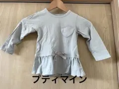 petit main 長袖カットソー 100cm ライトグレー