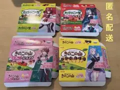 ローソンウマ娘コラボミニアクスタ3種セット