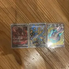 ポケモンカード SAR 3枚セットのサムネイル