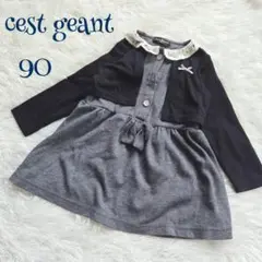 cest geant ワンピース 90 フォーマル 入園式 結婚式 リボン 子供のサムネイル