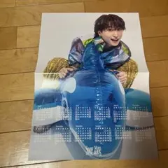 Snow Man 2025 オフィシャルカレンダー 佐久間大介