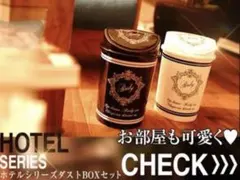 2026年最新】Rady ノベルティ ダストボックスの人気アイテム - メルカリ