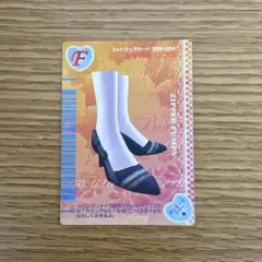 ジッパーパンプス　2006秋コレクション